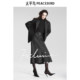 Peacebird Master Series High-end Commuter Worn Wool Skirt Fishtail Long Skirt A1GFF1397