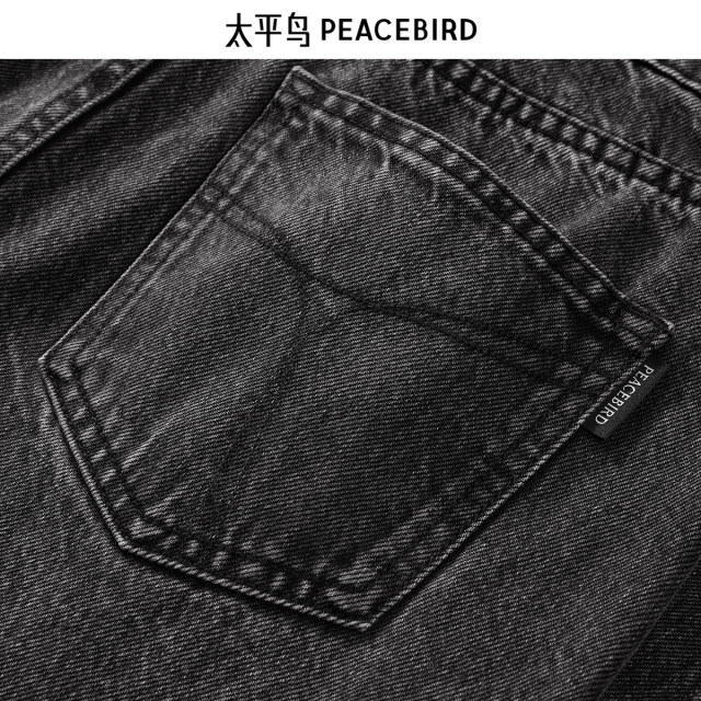 Peacebird Women's New Year Autumn and Winter Denim Long Skirt A1HFE4179
