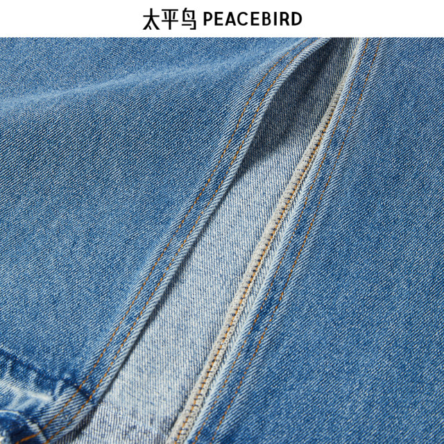 
Peacebird Women's 24-year Korean autumn new patch bag denim skirt A1HFE3213