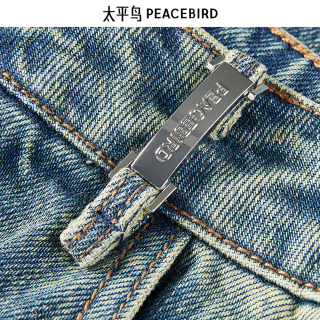 Peacebird Women's Autumn New Embossed Wide Leg Jeans A3HAE3427
