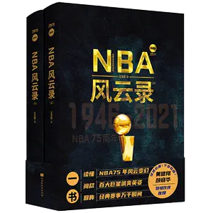 nba纪念册- Top 50件nba纪念册- 2024年3月更新- Taobao