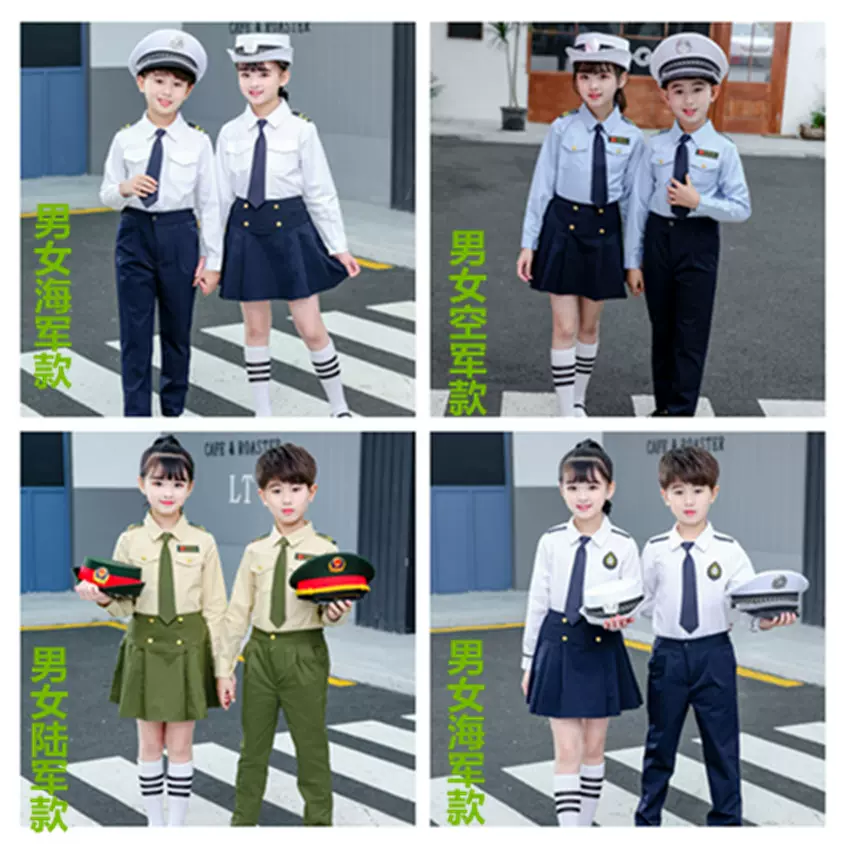 新款小海軍小空軍小陸軍體育節健身節體操運動會開幕式大型