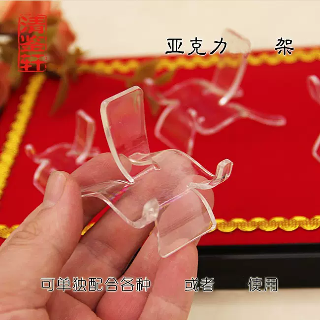 透明佛牌架 新人首单立减十元 2021年12月 淘宝海外