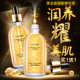 Gold hyaluronic acid hydration, moisturizing and firming anti -wrinkle essence lift tight facial essence to Huang Liang light pattern
