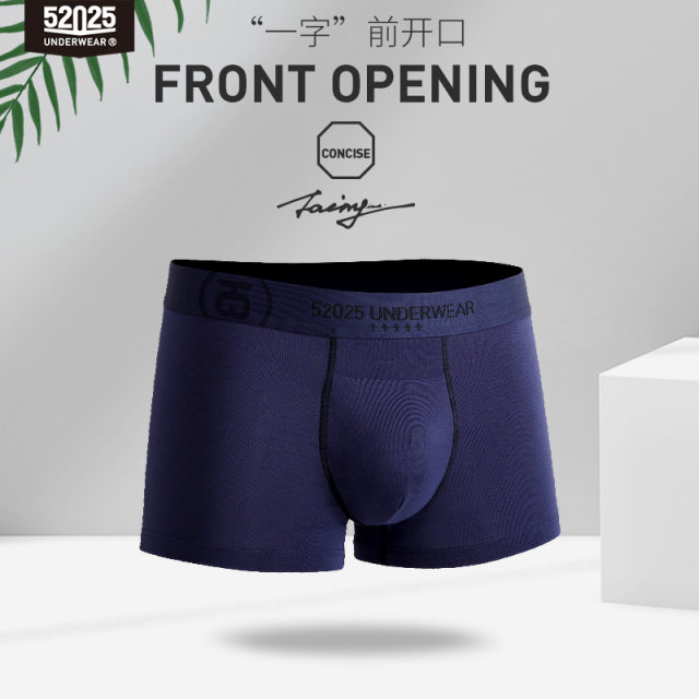 52025 ribbed cotton modal front opening men's triangle boxer briefs