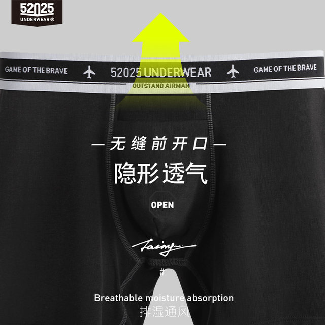 52025 ribbed cotton modal front opening men's triangle boxer briefs