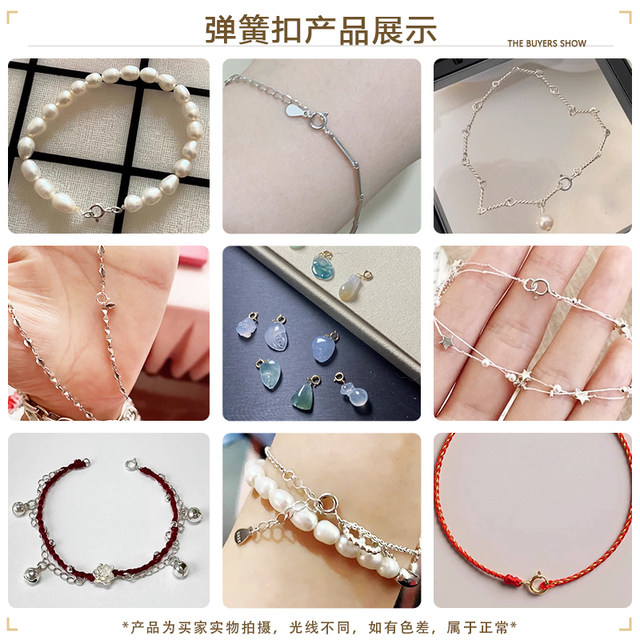 14K bag gold beads DIY accessories round spring buckle 6mm two bracelet necklace color-retaining connection buckle one