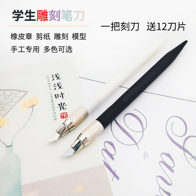 Carving Knife Rubber Stamp Carving Pen Knife Handmade Wood Carving Paper Carving Paper Cutting Knife Mobile Phone Film Knife Small Black Carving Knife Set