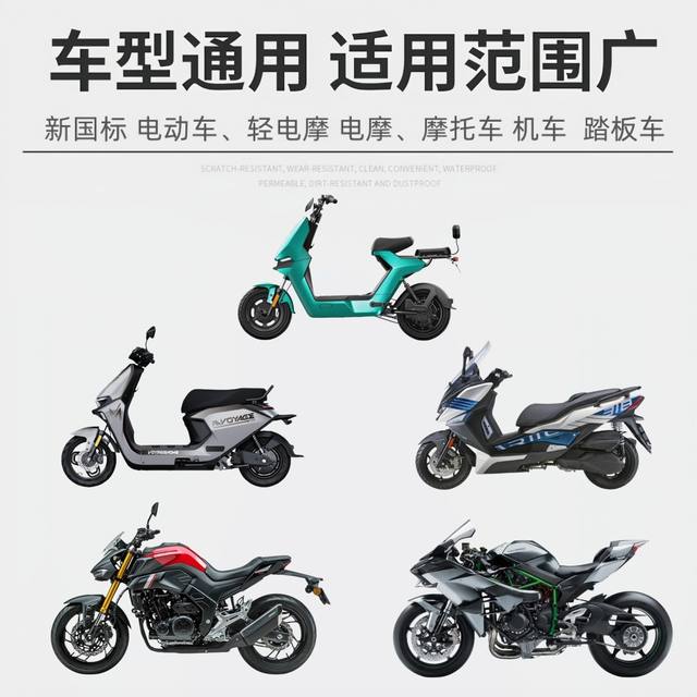 Electric car tire nozzle lights Niu Nine motorcycle decorations tire lights personality cool atmosphere lights tire lights