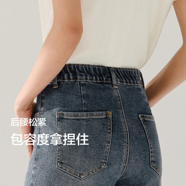 Senro denim Senma jeans women's casual flip flop straight pants autumn fashion back waist elastic trousers