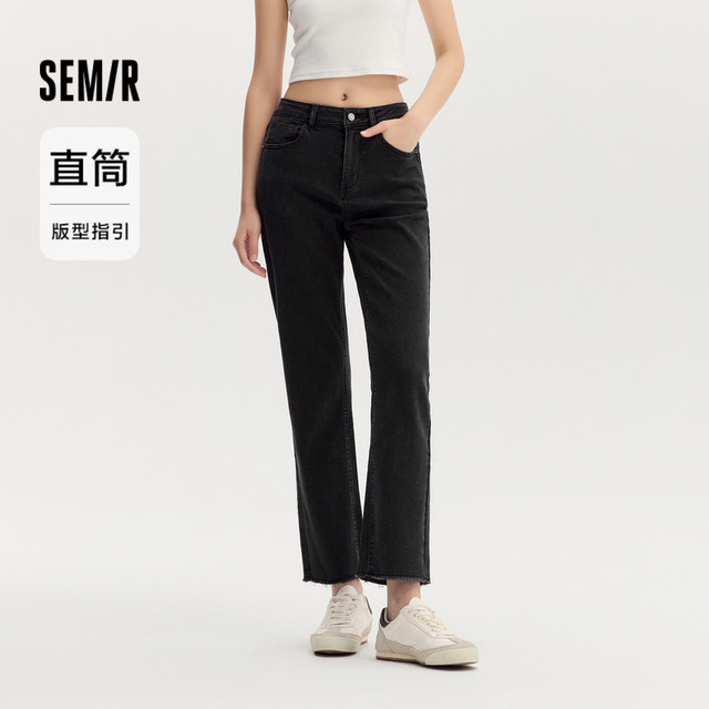 [Senrou Denim] Senma jeans women's high-end cropped pants small 2025 autumn bristle straight-leg pants trendy
