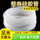 The whole roll of silicone hose hose is resistant to high temperature, high pressure and aging. Silicone rubber water pipe 2/3/4/5/6/7/8/9/10mm