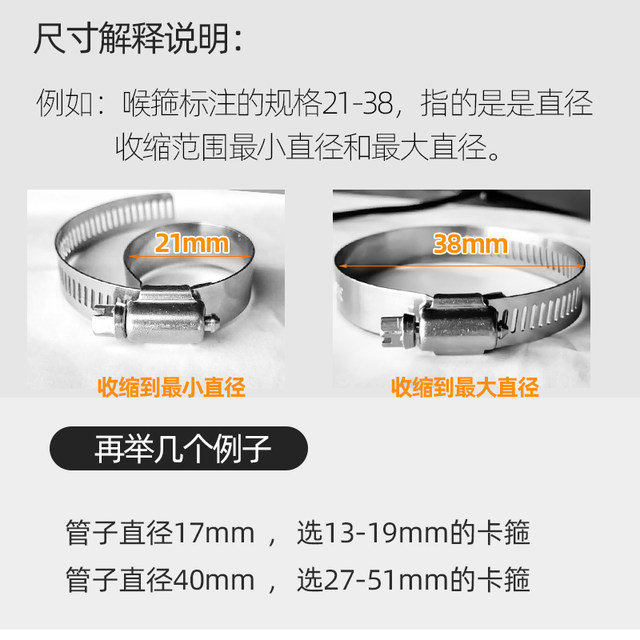 304 stainless steel clamp anti-rust pipe clamp fixed buckle tracheal clamp quick-installation hoop live hoop water pipe strong hose hoop