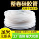 The whole roll of silicone hose hose is resistant to high temperature, high pressure and aging. Silicone rubber water pipe 2/3/4/5/6/7/8/9/10mm