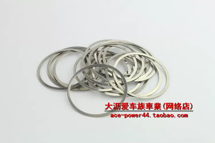 改装开闭盘专用神奇尾速垫片山叶飞鹰劲战ray 林海极光bws 改装开闭盘专用神奇尾速垫片山叶飞鹰劲战ray 林海极光bws