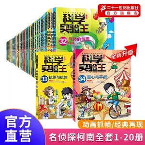 34年级漫画书- Top 10件34年级漫画书- 2023年11月更新- Taobao