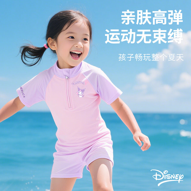 
Kulomi girls swimsuit summer suit 2025 new girl all-in-one swimming one-piece baby children's sun protection swimsuit
