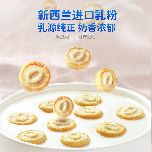 Fawn blue high calcium pheasant biscuits non-fried teething stick children's snack biscuits