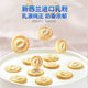 Fawn blue high calcium pheasant biscuits non-fried teething stick children's snack biscuits