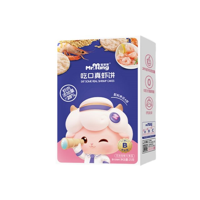 (2 boxes) Zhaiyangbaby Nutritional Shrimp Cake and Shrimp Chips 25g Children's Healthy Snacks Teething Stick Biscuits