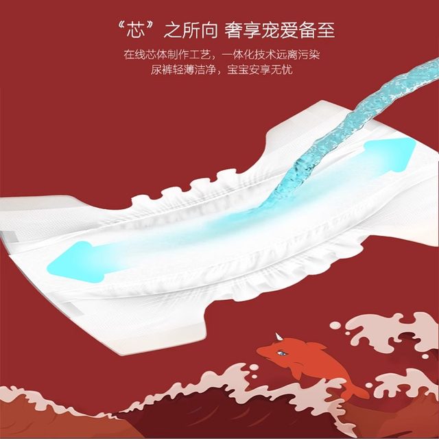 Biba Baby Big Fish Begonia Series Big Bags Positive Pants Pants Lara Training Pants ultra-thin breathable NB-3XL code
