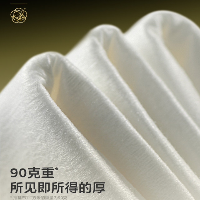 babycare camellia facial mask soft towel 10 pumps portable soft towel children's super soft thickened disposable face towel