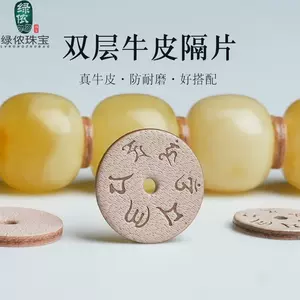 六字真言星月菩提- Top 500件六字真言星月菩提- 2024年3月更新- Taobao