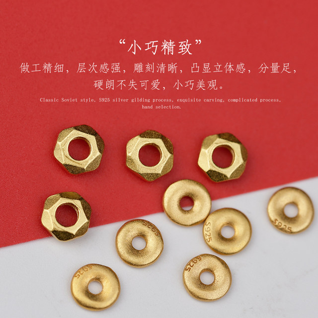 S925 Silver Gold Dharma Dharinet Panel Piece None Separate Playing Play Play Play 108 Fox Star Month DIY accessories