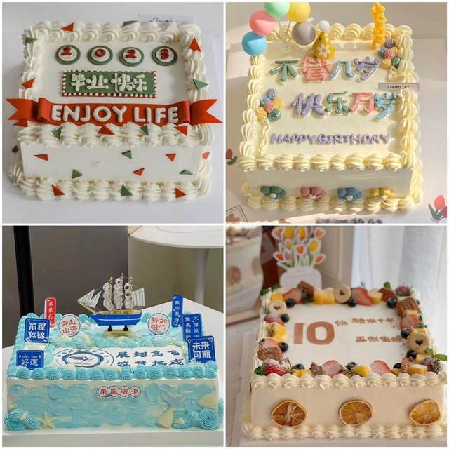 Company annual meeting team building celebration rectangular large cake ...