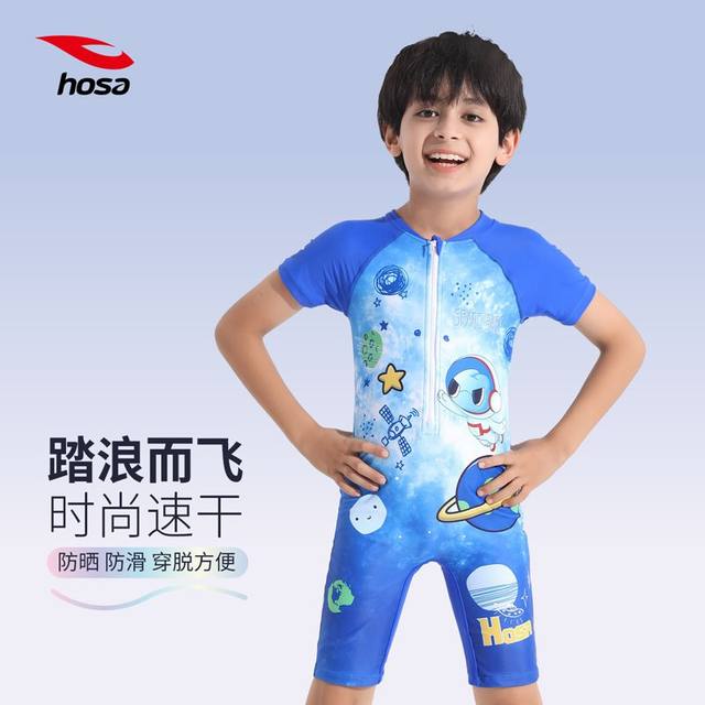 Genuine Haosha Zhongda Children's Swimsuit 2025 New One-piece Swimsuit for Boys and Girls Five-minute Swimming Bottoms Hot Spring Quick Dry