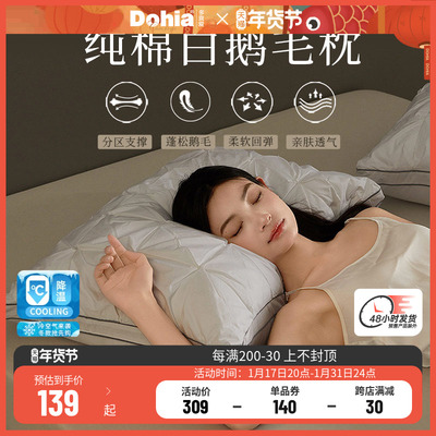 taobao agent I love down pillow pillow full cotton goose pillow core single pillow household pillow core, a feather pillow Nidland