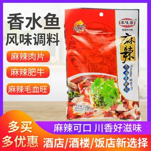 丰味居青花椒 新人首单立减十元 22年9月 淘宝海外 丰味居青花椒 新人首单立减十元 22年9月 淘宝海外