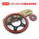 Suitable for Dongfeng NK250/250SR modified silent large and small tooth chainrings and oil-sealed chain speed-up chain
