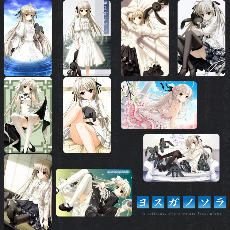 水晶卡贴缘之空悠之空穹妹sora 春日野穹春日野悠