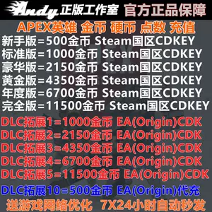 EA/Steam 战地5 BF5 Battlefield V 正版PC激活码CDKey 点数充值-Taobao