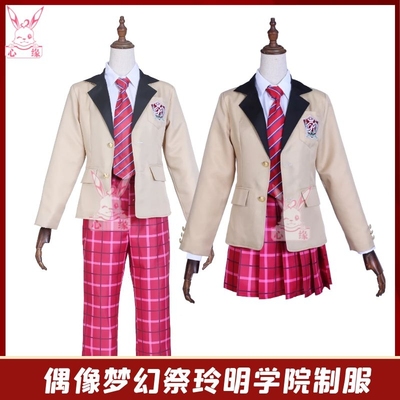 taobao agent Uniform, clothing, cosplay