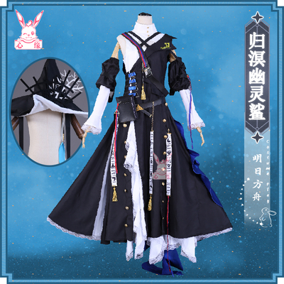 taobao agent Ghost clothing, cosplay