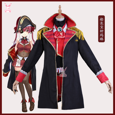 taobao agent Virtual idol Vtuber Captain Bao Zhong Marin Cosplay clothing wig