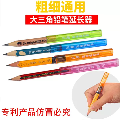 铅笔轴 新人首单立减十元 22年1月 淘宝海外 铅笔轴 新人首单立减十元 22年1月 淘宝海外
