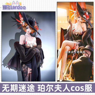 taobao agent Call for life -long lost COS Perle Mrs. COSPLAY game Anime clothing sexy royal sister and daughter