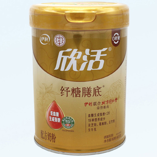 Yilixin High Calcium Sugar Relief Meal Base 0 Sucrose 800g Can + 175g Box Maternity and Baby Store Delivery Guaranteed Authenticity