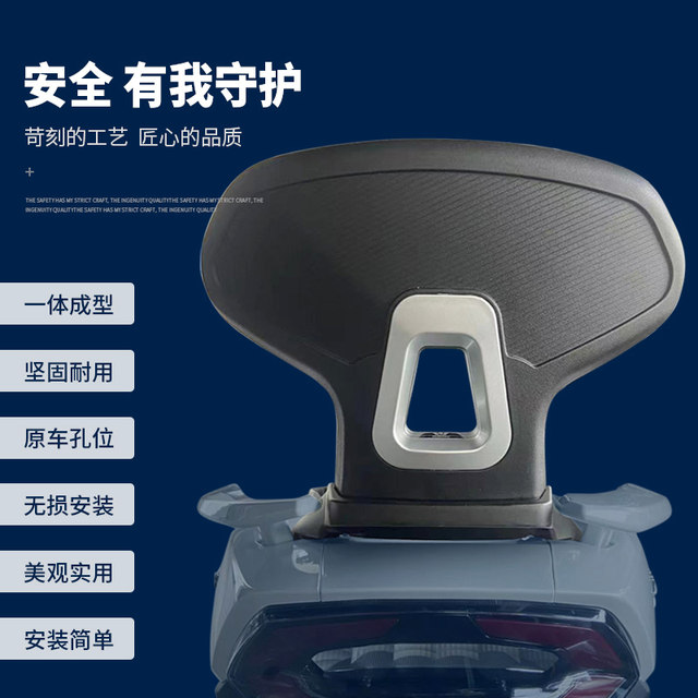 Suitable for the Haojue UHR150 rear backrest motorcycle UFR150 rear seat back seat waist cushion waist cushion modified accessories