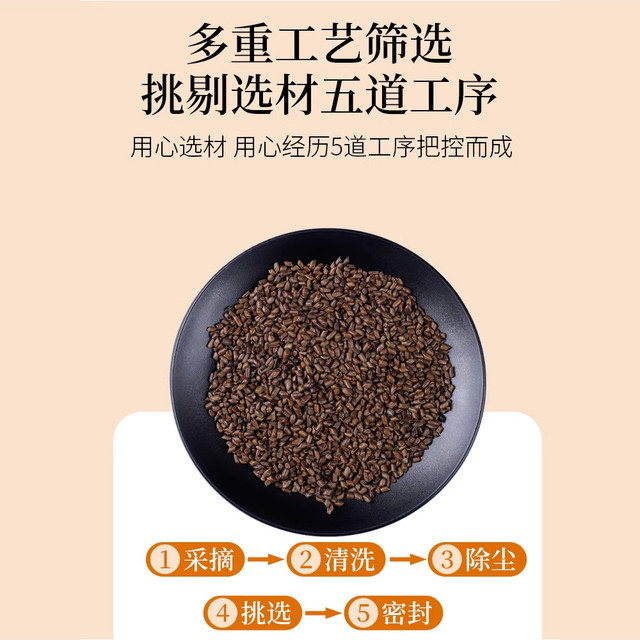 10Jin [Jin equals 0.5 kg]20Jin [Jin equals 0.5 kg] Raw Cassia seeds and mature Cassia seeds playing hourglass pillow core for adult students Pure Cassia seeds pillow core