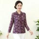 
New style middle-aged women's foreign noble temperament thin long-sleeved Taiwan mesh mother's autumn wear fungus-edged quick-drying shirt