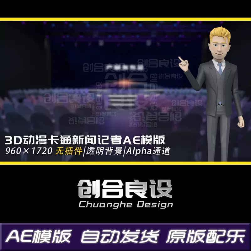 Ae模板3d动画 新人首单立减十元 21年12月 淘宝海外