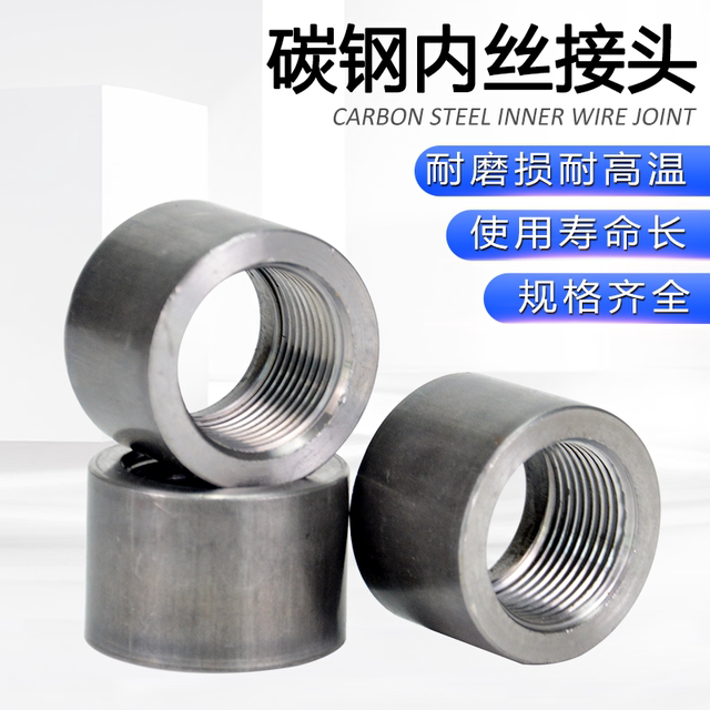 BSPT high pressure oil port PT carbon steel inner wire RC wrought iron single head inner wire RP inch cone thread ZG hydraulic welding head