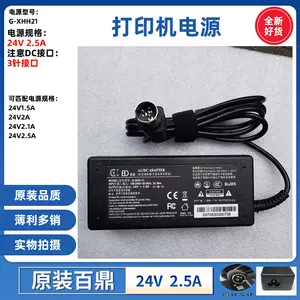 I.T.E. AC Adapter & Power Cord 60W 24V 2.5A P60EB240250