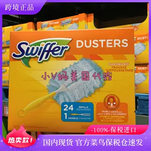 Swiffer® Sweeper™ X-Large Starter Kit