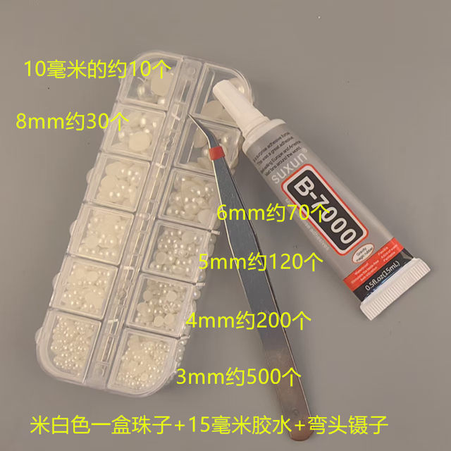 3-10mm mixed flat bottom imitation pearl patch half side diy hairpin hair accessories patch handmade manicure clothing accessories