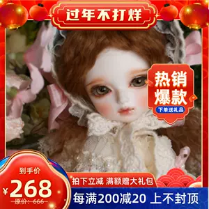 BJD娃娃SD娃娃1/6女娃sage RL娃关节玩偶新年礼物贵族gem甜酒napi-Taobao